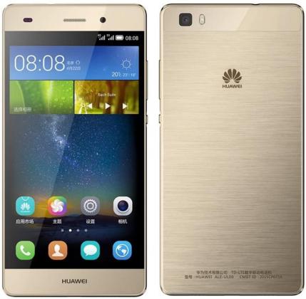 Huawei P8 Lite 2017 Dual SIM - Gold price in ireland