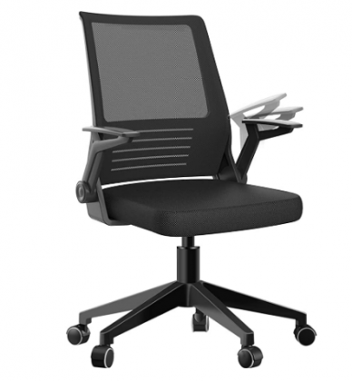Office Chair, Shuanghu Ergonomic Home Office Desk Chair Mesh Office Chair with Armrests Lumbar Support Height Adjustable Rolling Swivel Computer Chair