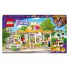 LEGO 41428 Friends Beach House Mini Dollhouse Play Set